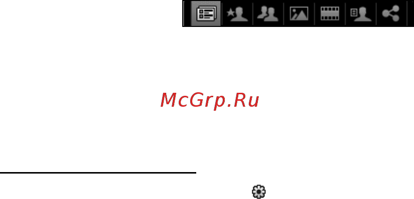 Packard Bell DOT SC Инструкция по эксплуатации онлайн [1526/2279] 106214