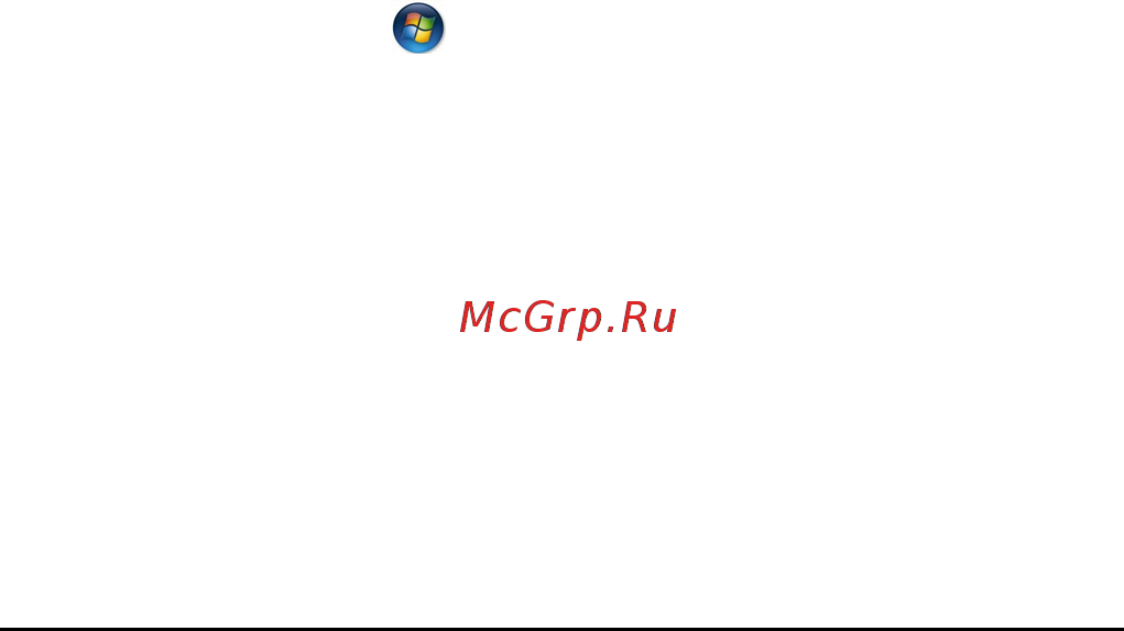 Packard Bell DOT SC Инструкция по эксплуатации онлайн [1568/2279] 106214