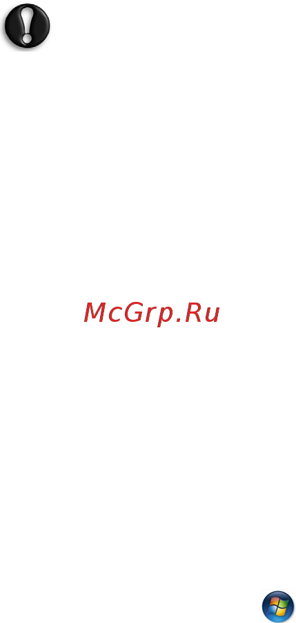 Packard Bell DOT SC Инструкция по эксплуатации онлайн [1571/2279] 106214