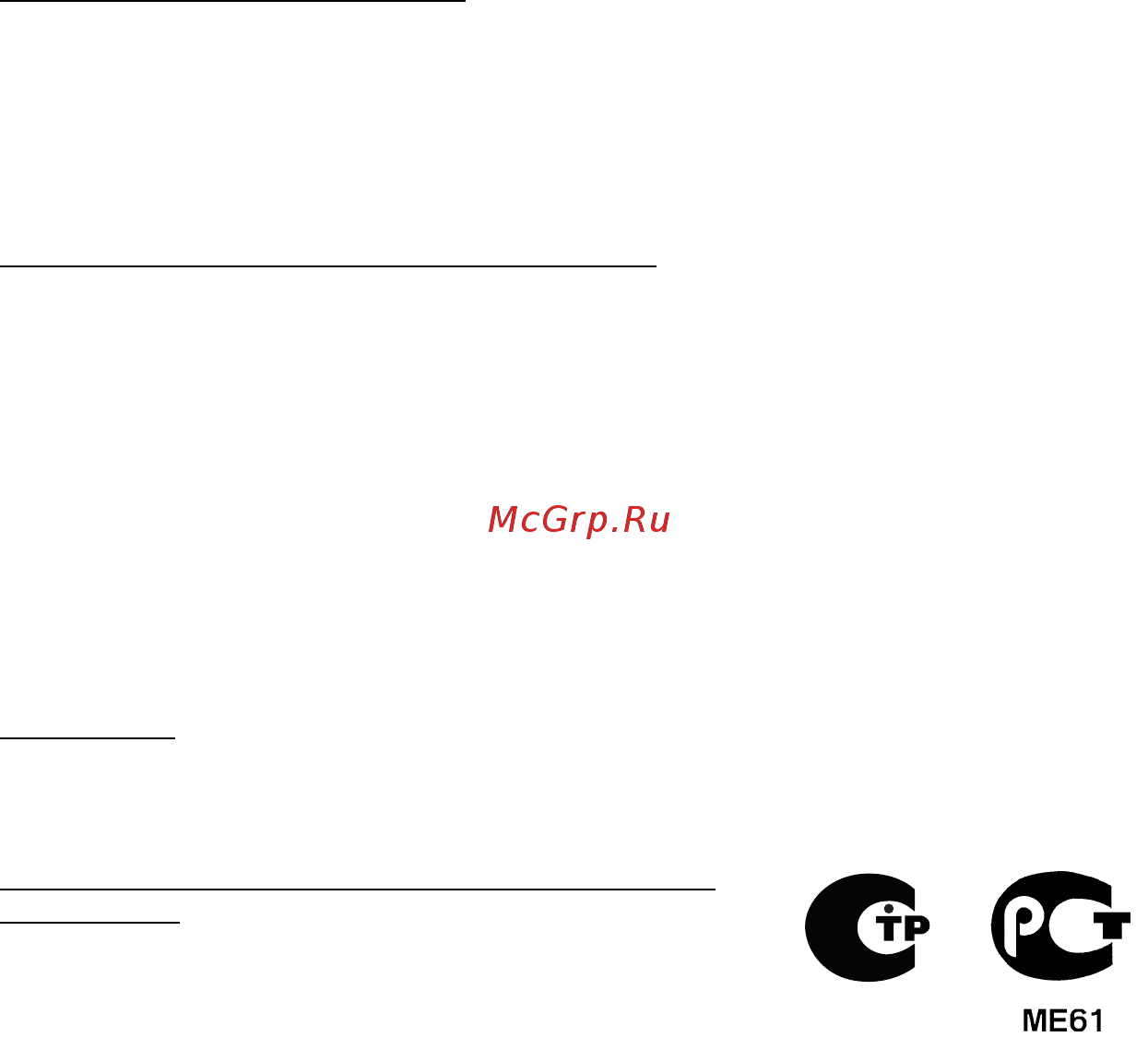 Packard Bell DOT SC Инструкция по эксплуатации онлайн [1582/2279] 106214