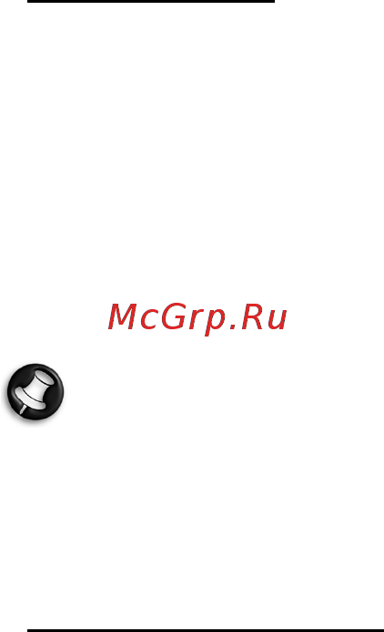 Packard Bell DOT SC Инструкция по эксплуатации онлайн [1602/2279] 106214