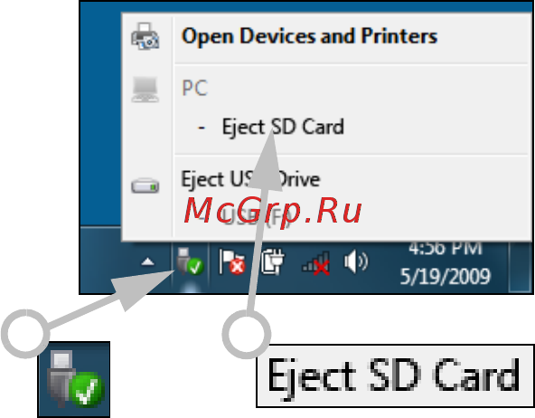 Packard Bell DOT SC Инструкция по эксплуатации онлайн [1617/2279] 106214