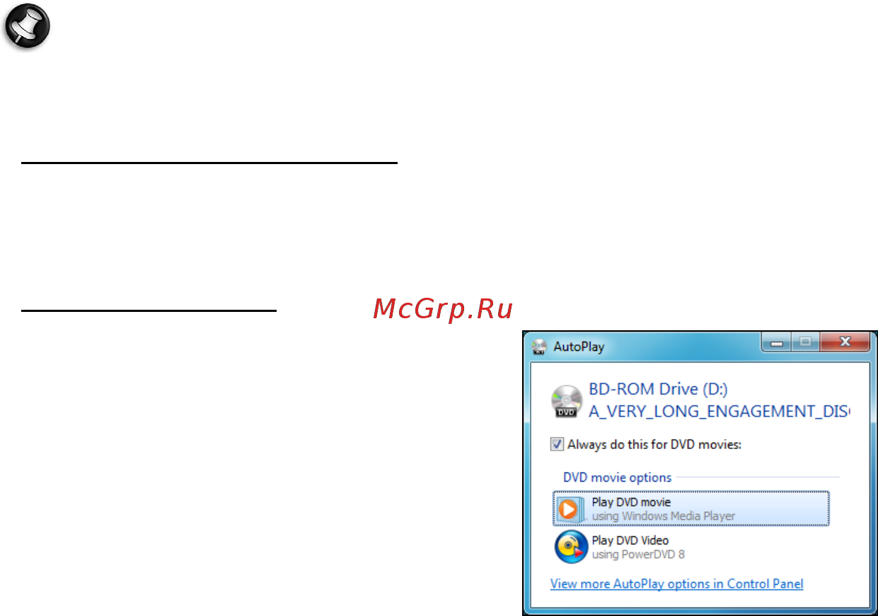 Packard Bell DOT SC Инструкция по эксплуатации онлайн [1631/2279] 106214