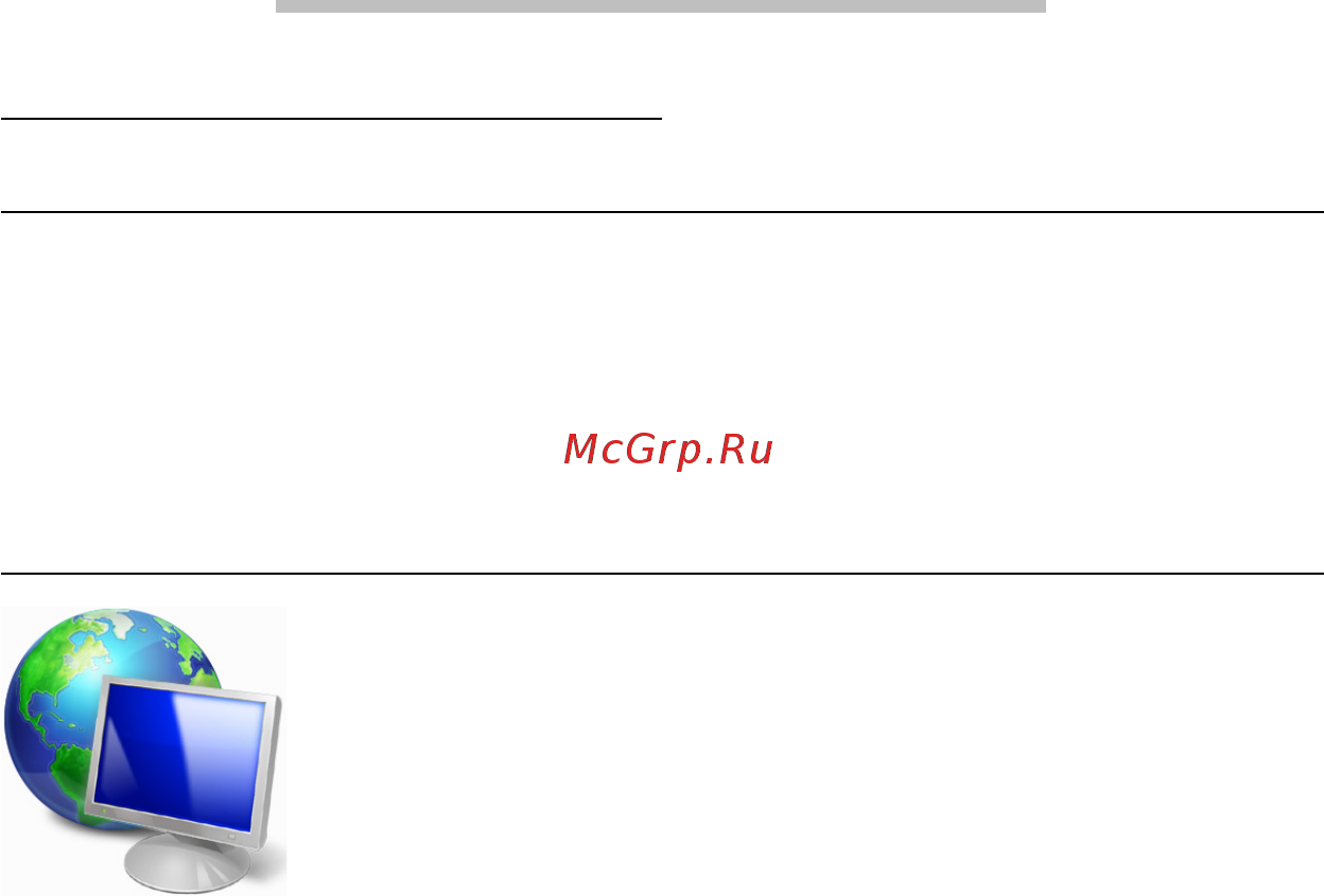 Packard Bell DOT SC [1639/2279] První krůčky na internetu