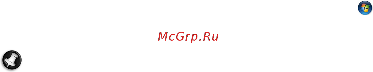 Packard Bell DOT SC Инструкция по эксплуатации онлайн [1660/2279] 106214