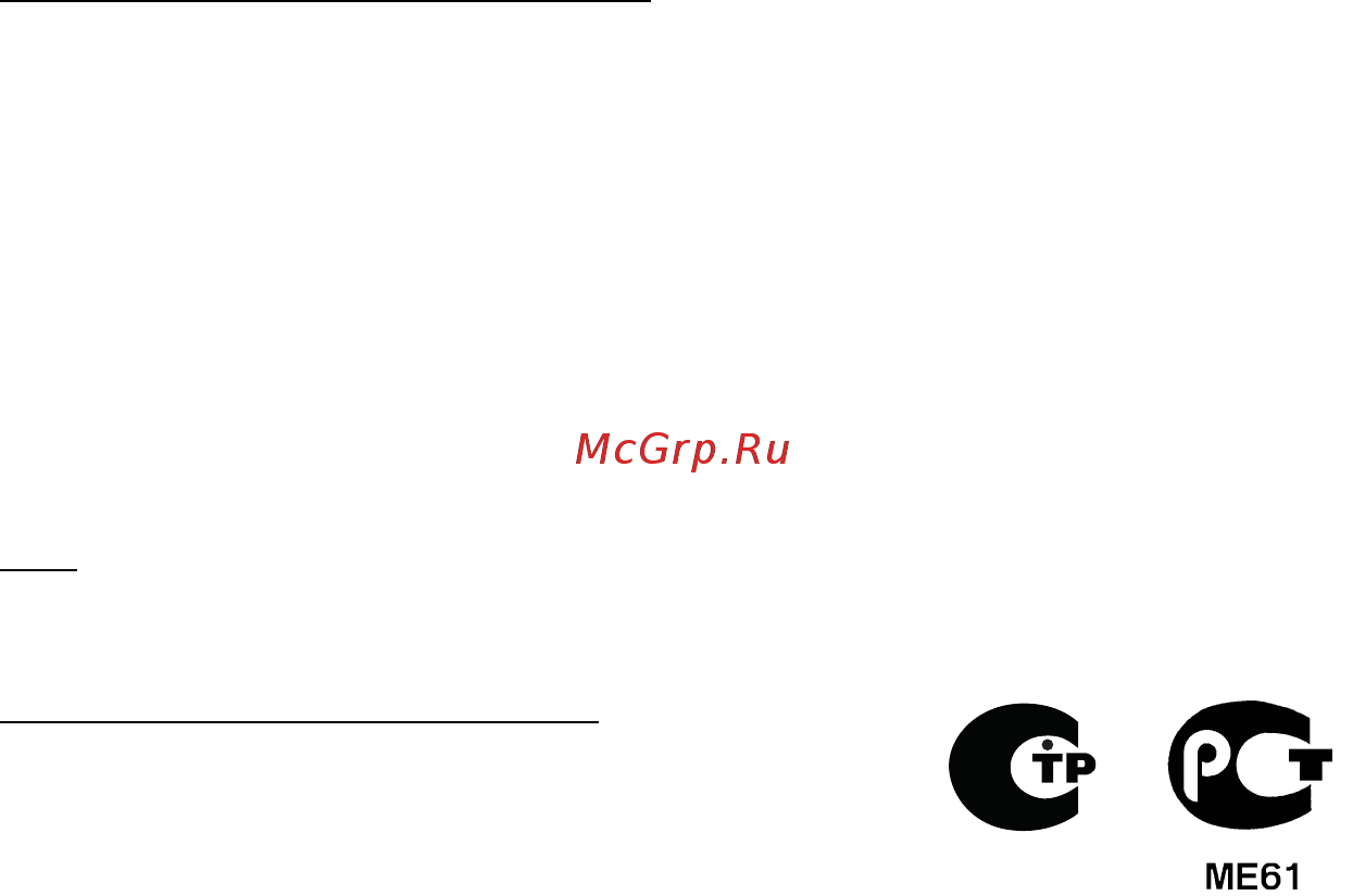 Packard Bell DOT SC Инструкция по эксплуатации онлайн [1692/2279] 106214