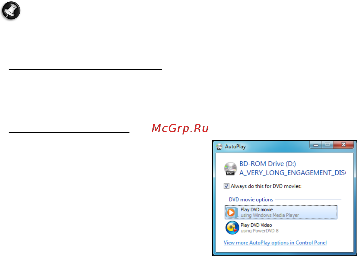 Packard Bell DOT SC Инструкция по эксплуатации онлайн [1742/2279] 106214