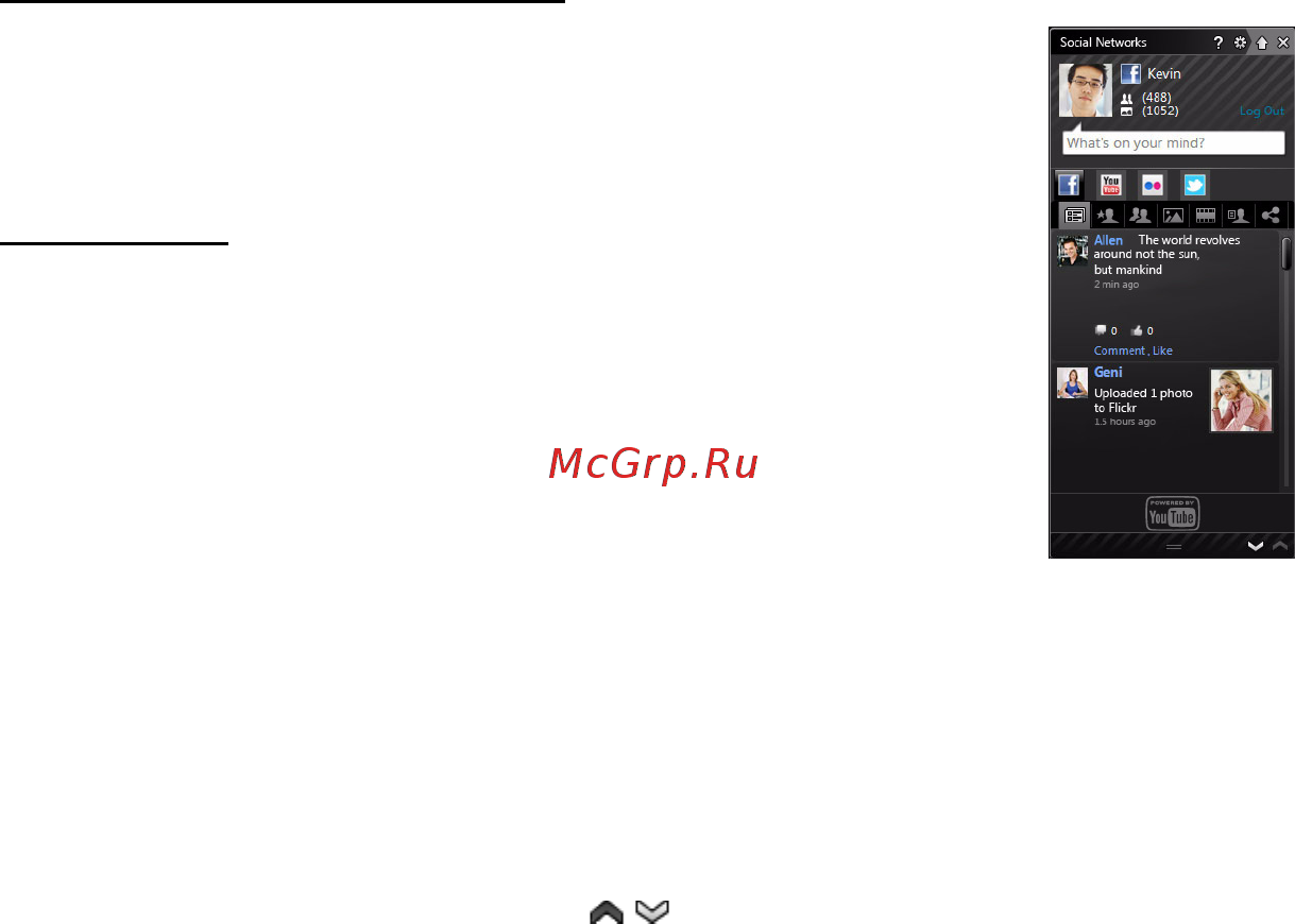 Packard Bell DOT SC Инструкция по эксплуатации онлайн [1747/2279] 106214