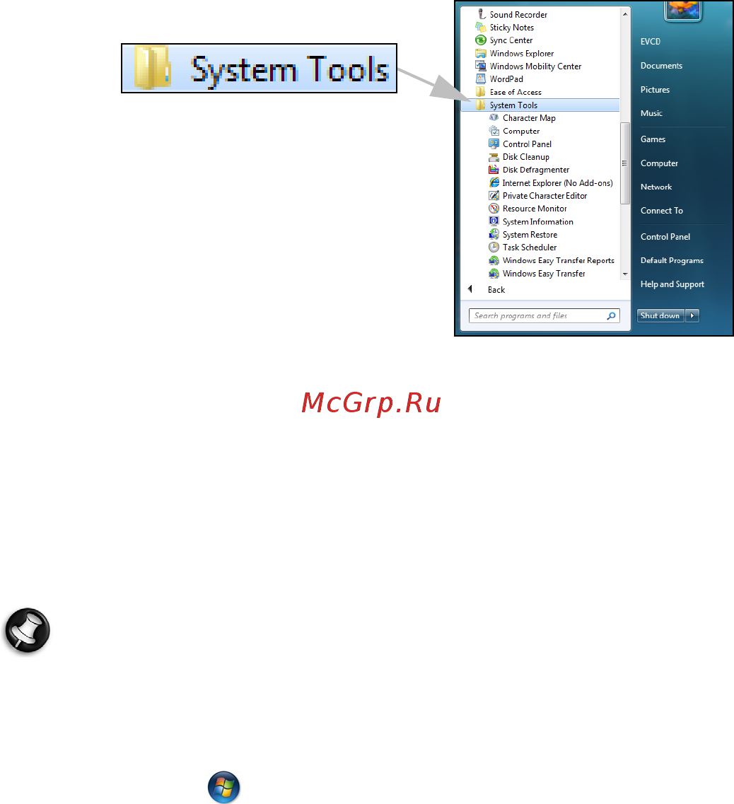 Packard Bell DOT SC Инструкция по эксплуатации онлайн [1777/2279] 106214