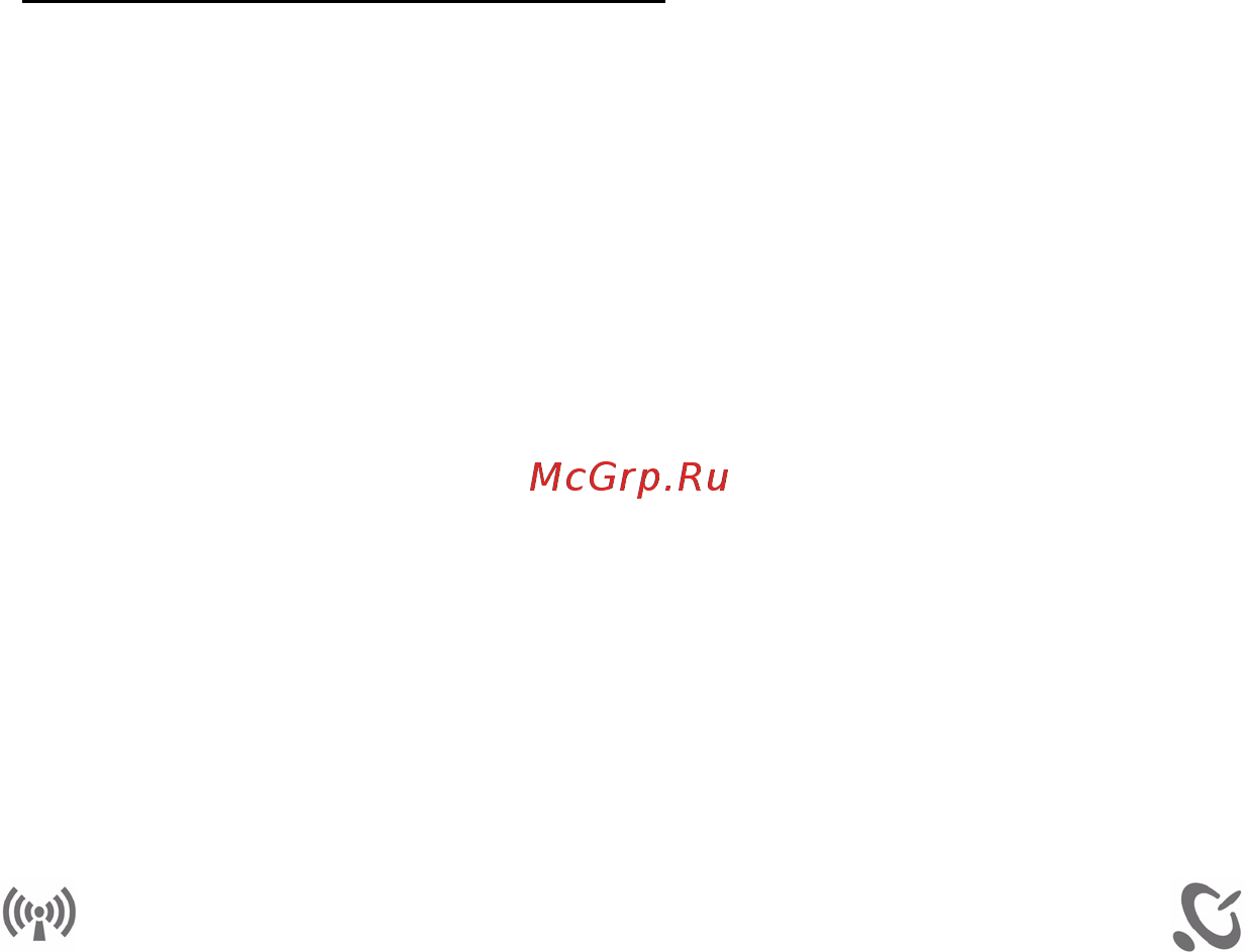 Packard Bell DOT SC Инструкция по эксплуатации онлайн [1866/2279] 106214