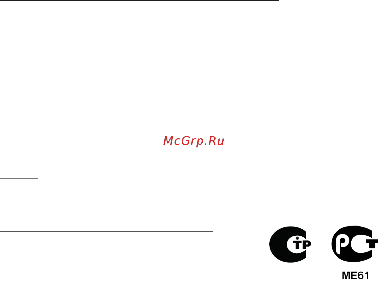 Packard Bell DOT SC Инструкция по эксплуатации онлайн [1916/2279] 106214