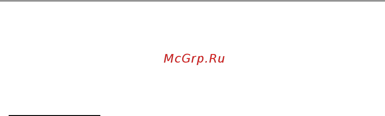 Packard Bell DOT SC [1981/2279] Мрежови връзки