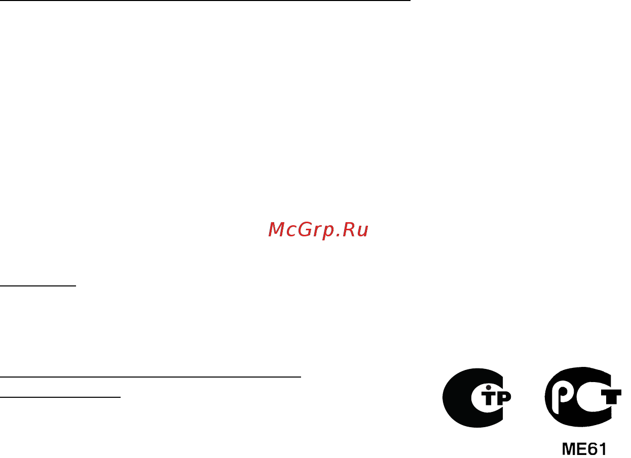 Packard Bell DOT SC Инструкция по эксплуатации онлайн [2038/2279] 106214