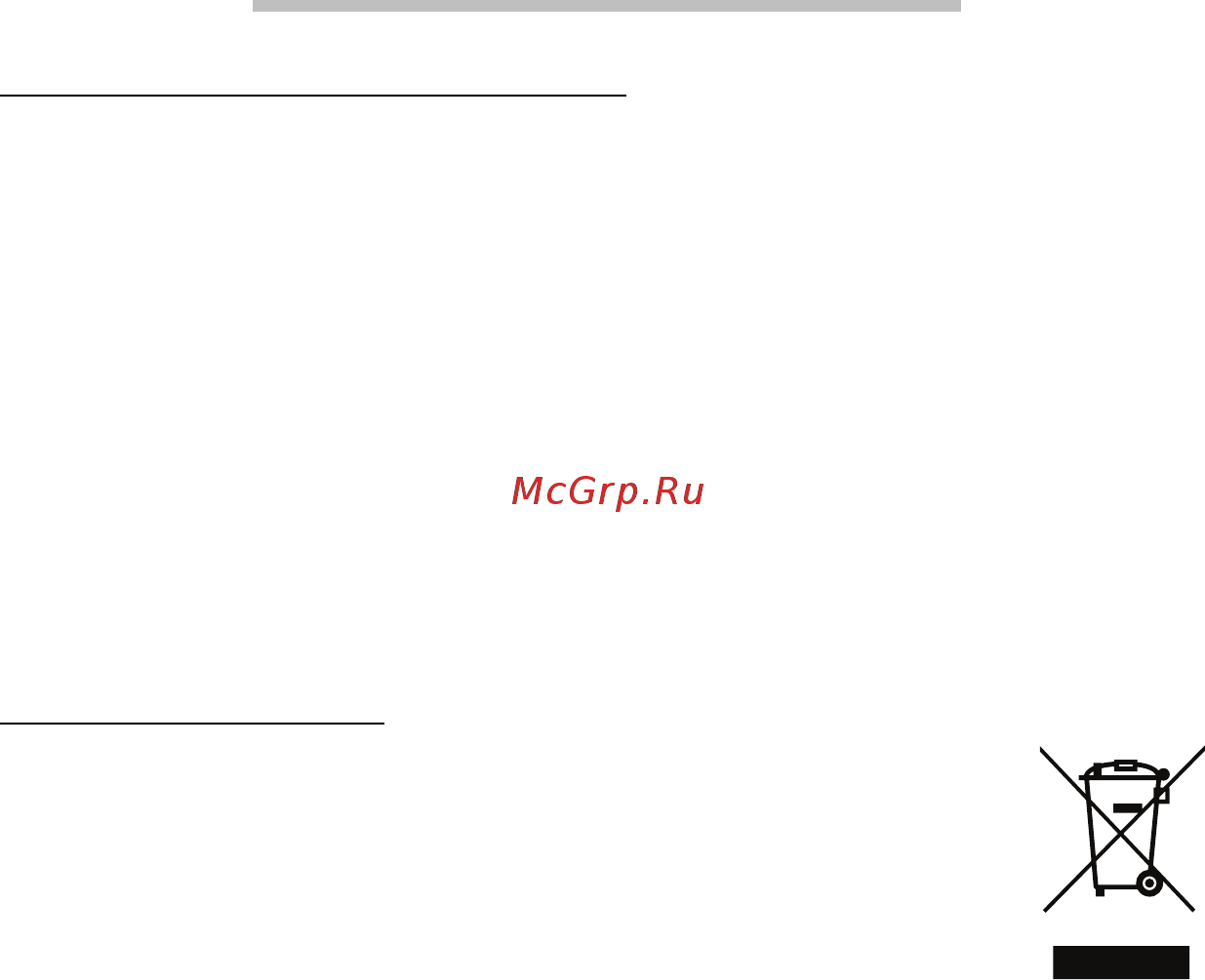 Packard Bell DOT SC [2039/2279] Работна среда