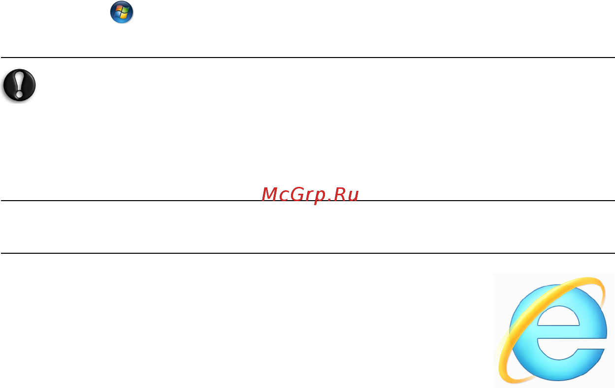 Packard Bell DOT SC [2106/2279] Περιηγηθείτε στο ιαδίκτυο