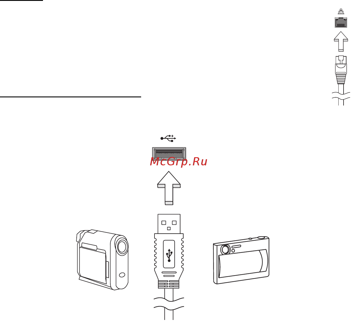 Packard Bell DOT SC Инструкция по эксплуатации онлайн [2198/2279] 106214