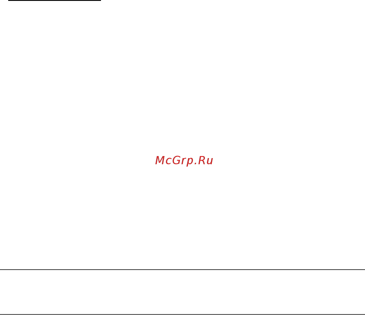 Packard Bell DOT SC Инструкция по эксплуатации онлайн [2203/2279] 106214