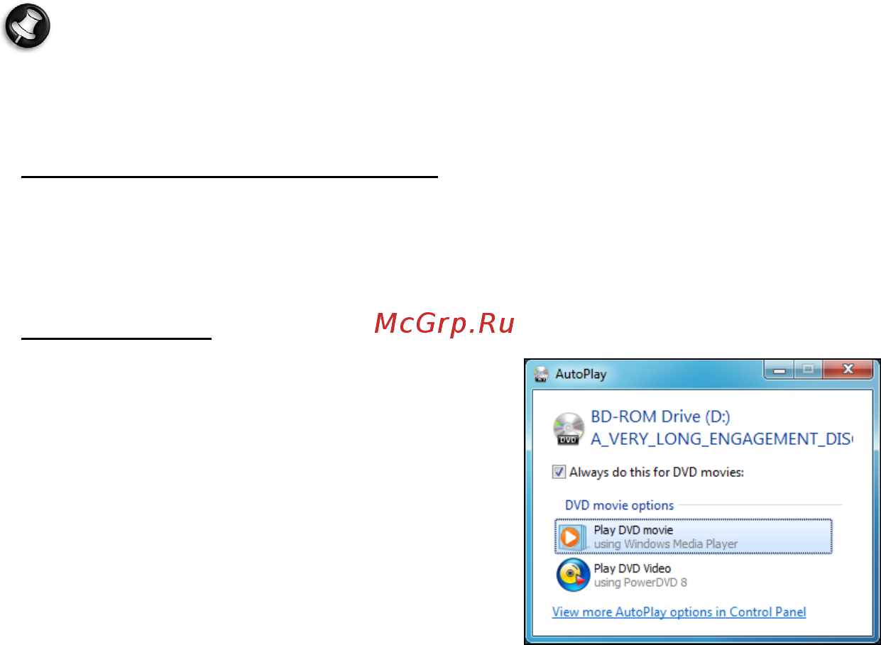 Packard Bell DOT SC Инструкция по эксплуатации онлайн [2211/2279] 106214