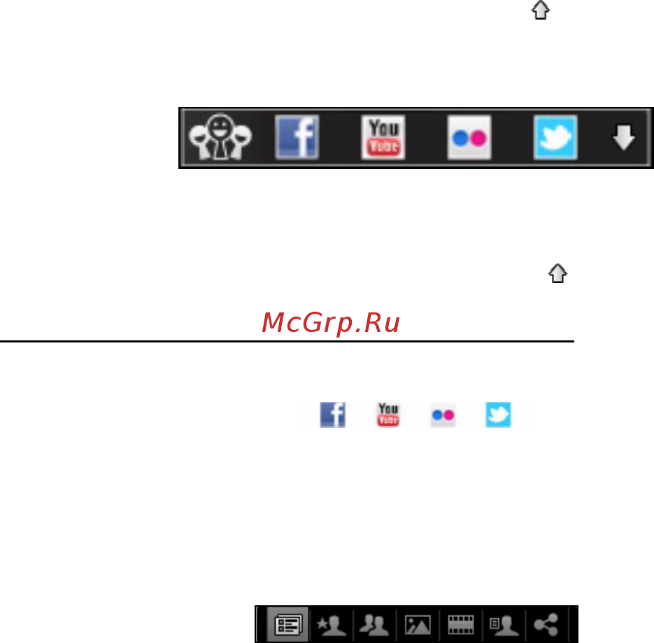 Packard Bell DOT SC Инструкция по эксплуатации онлайн [2217/2279] 106214