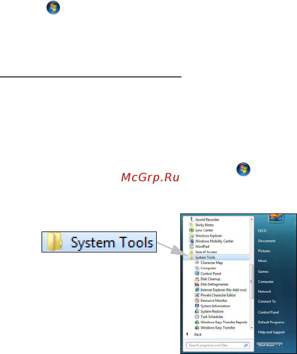 Packard Bell DOT SC Инструкция по эксплуатации онлайн [2245/2279] 106214