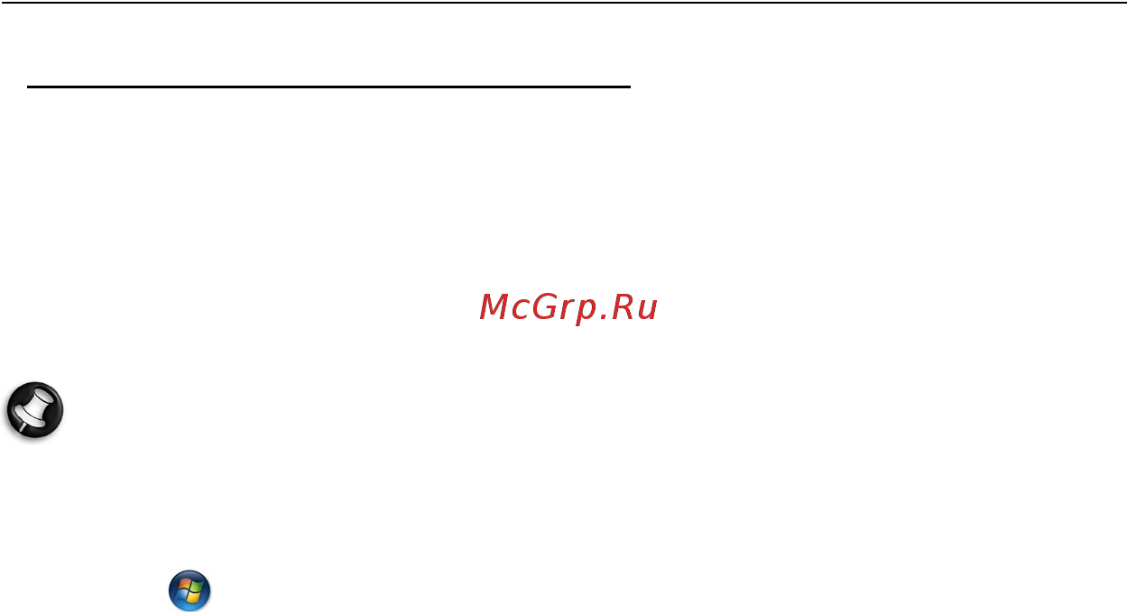 Packard Bell DOT SC [2256/2279] Kurtarma türleri