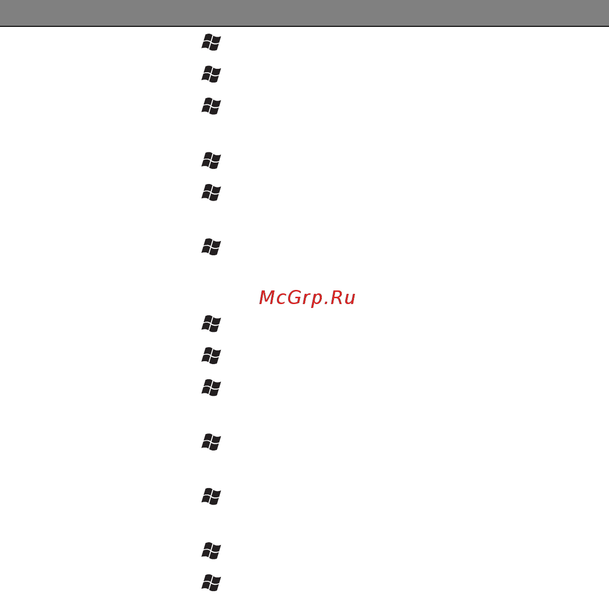 Acer ASPIRE M5-481G Инструкция по эксплуатации онлайн [42/104] 107361
