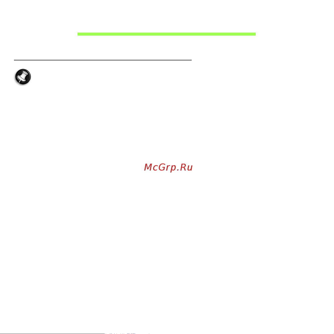 Acer ASPIRE M5-481T [44/104] Acer erecovery management