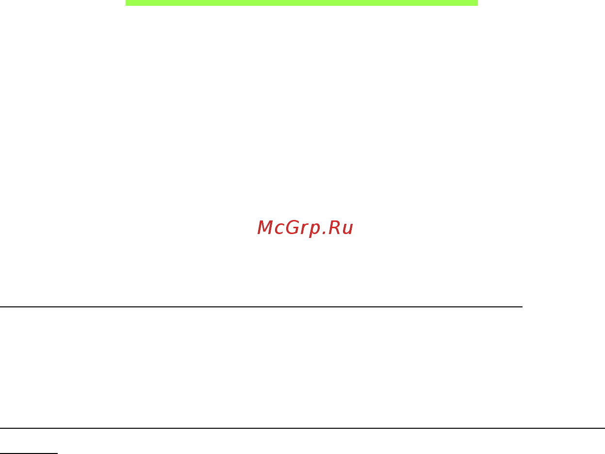 Acer ASPIRE M5-481TG [86/104] Утилита bios