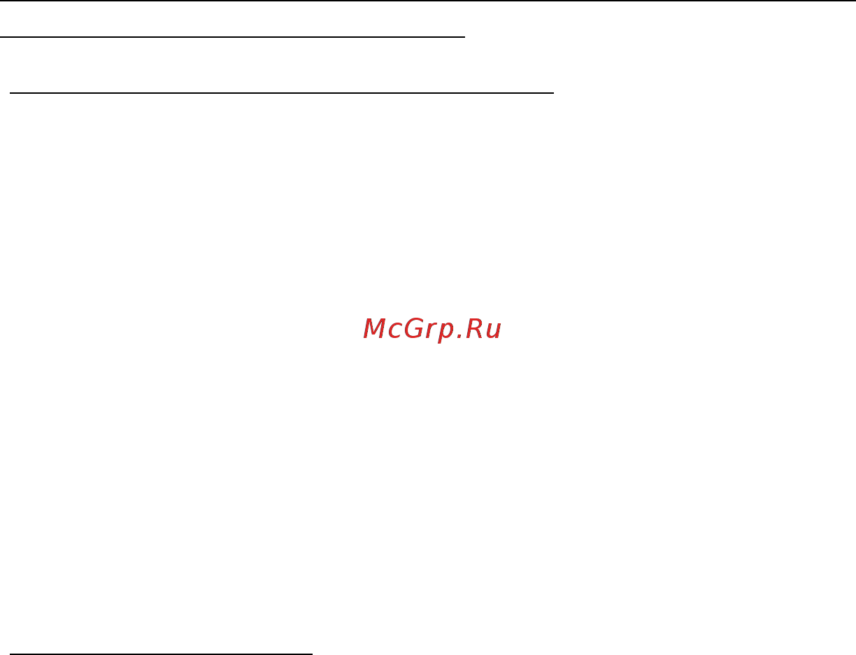 Acer ASPIRE M5-581G [20/105] Включение и выключение компьютера