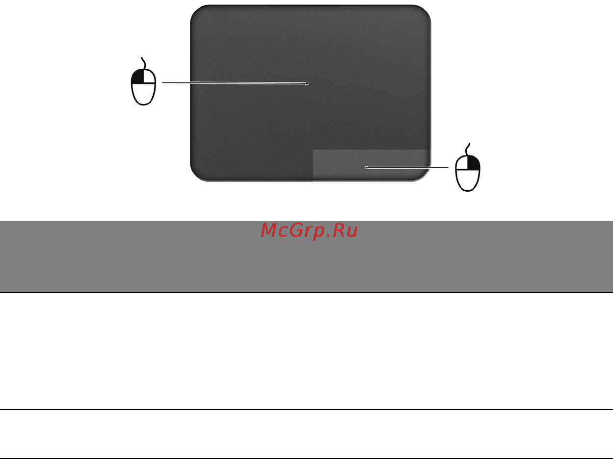 Acer ASPIRE M5-581G Инструкция по эксплуатации онлайн [35/105] 107370