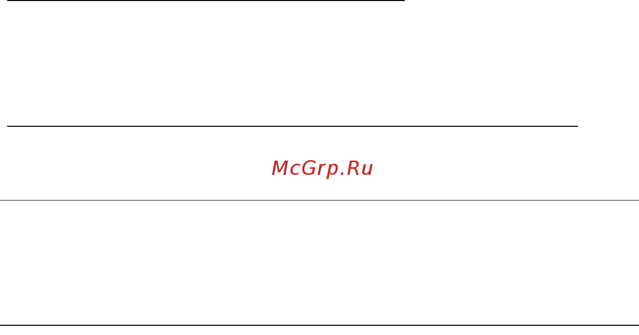 Acer ASPIRE M5-581G [67/105] Проверка уровня заряда аккумулятора