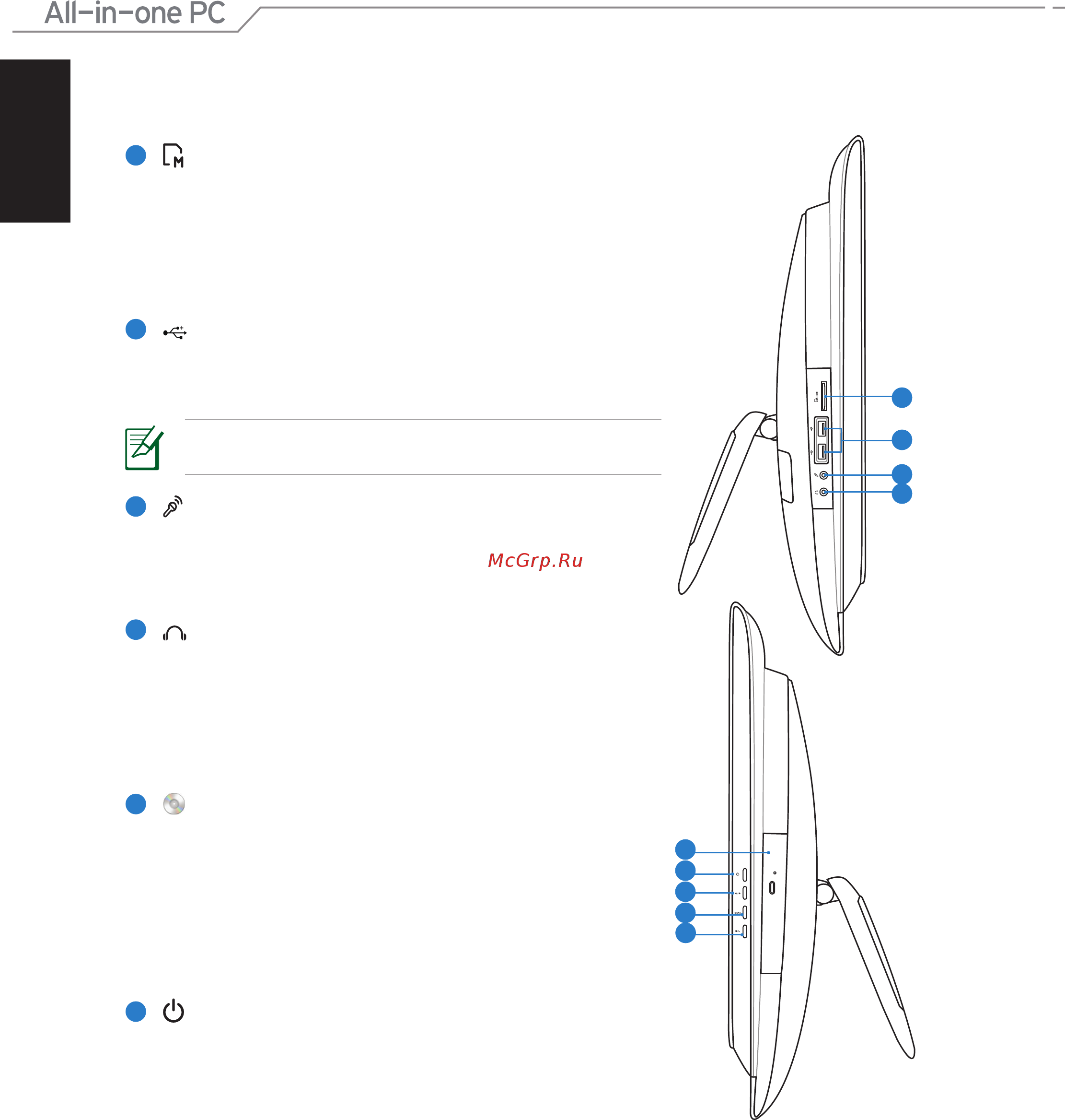 Asus ET2400XVT [18/46] Вид сбоку