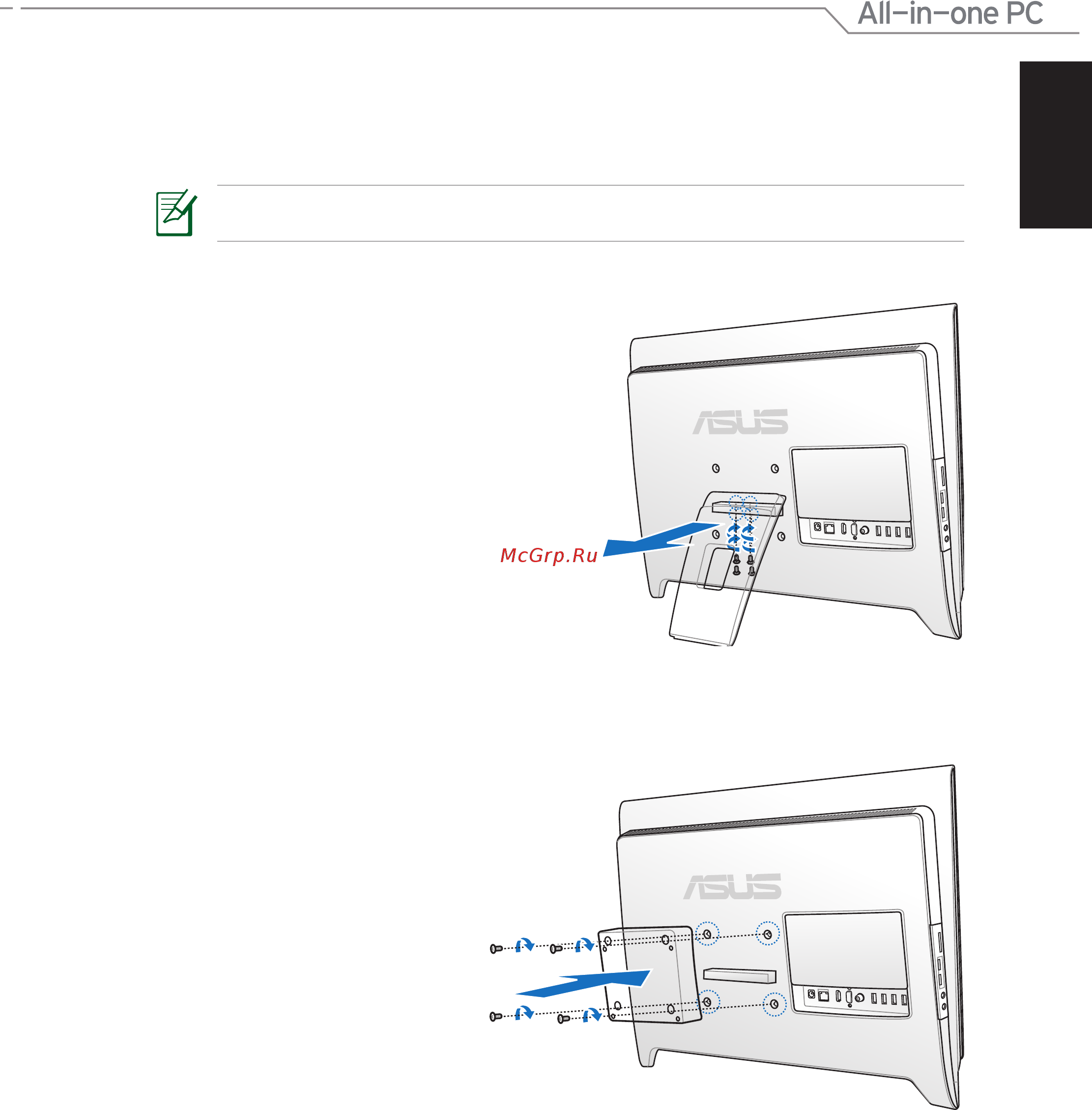 Asus ET2400XVT [25/46] Размещение на стене