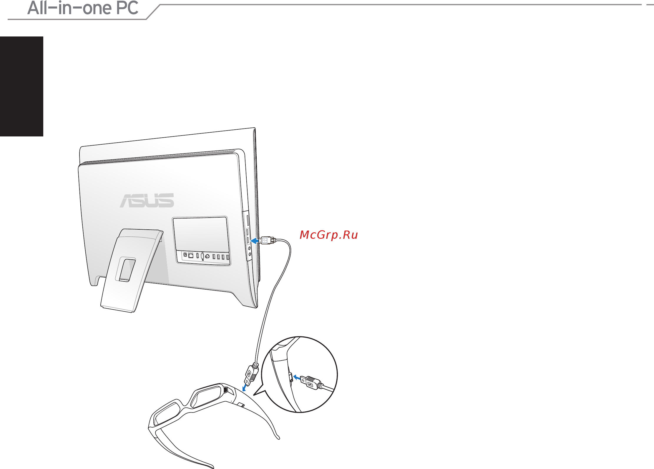 Asus ET2400XVT [40/46] Зарядка 3d очков