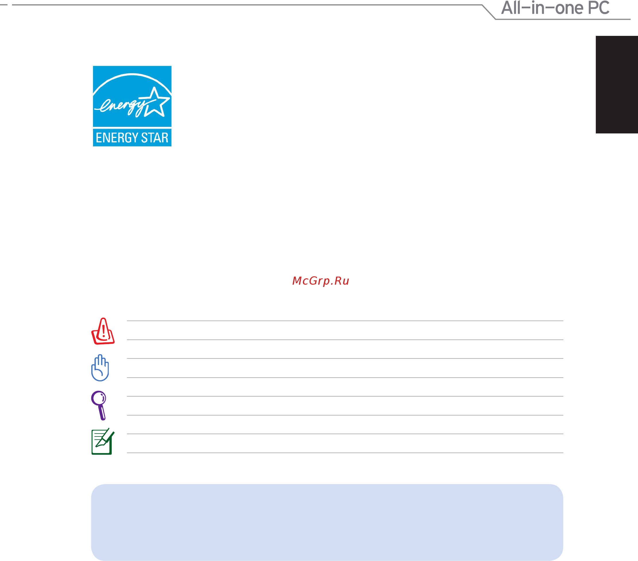 Asus ET2410INKS [11/38] Продукт совместим со стандартом energy star