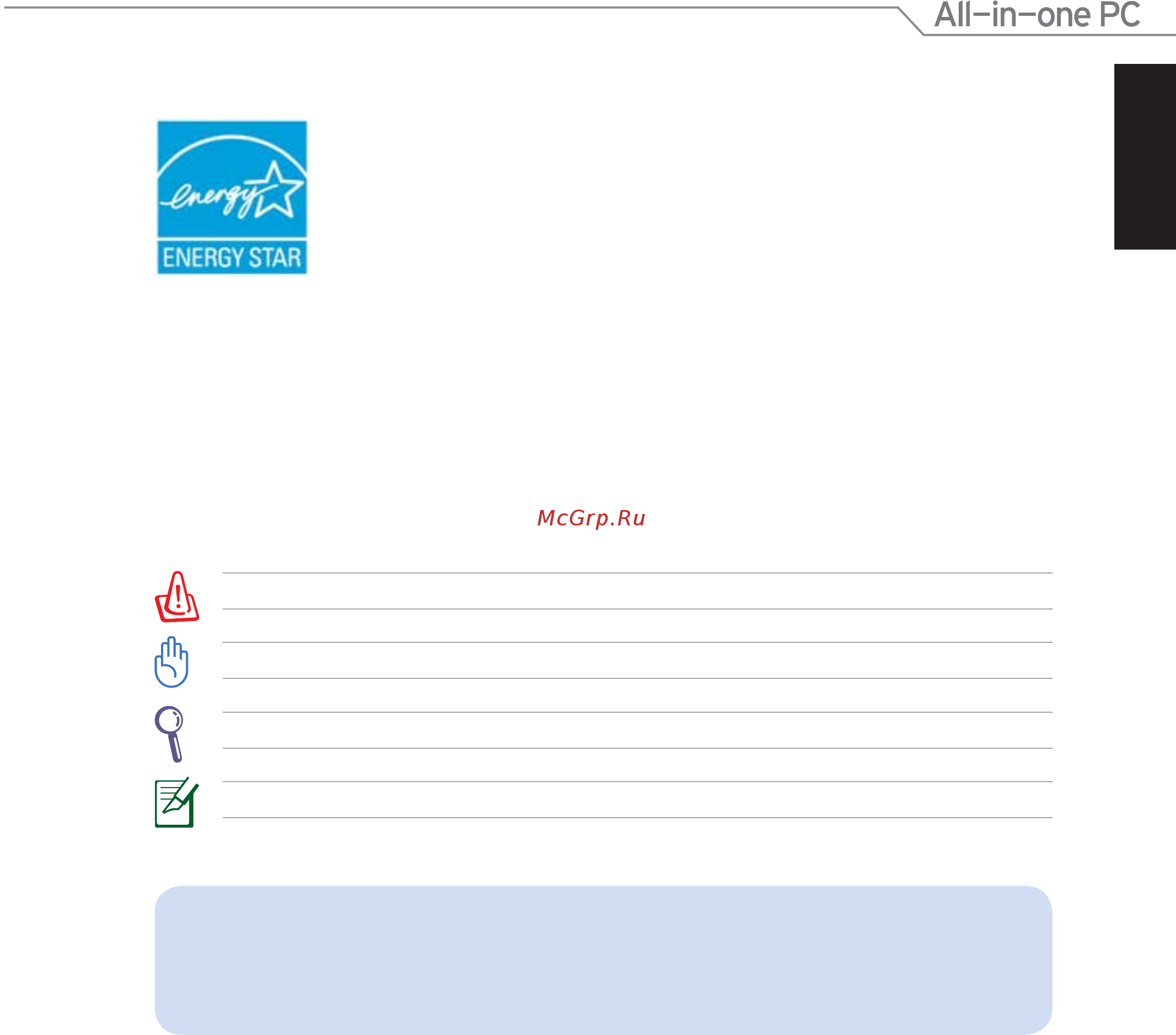Asus ET2011EGT [11/44] Продукт совместим со стандартом energy star