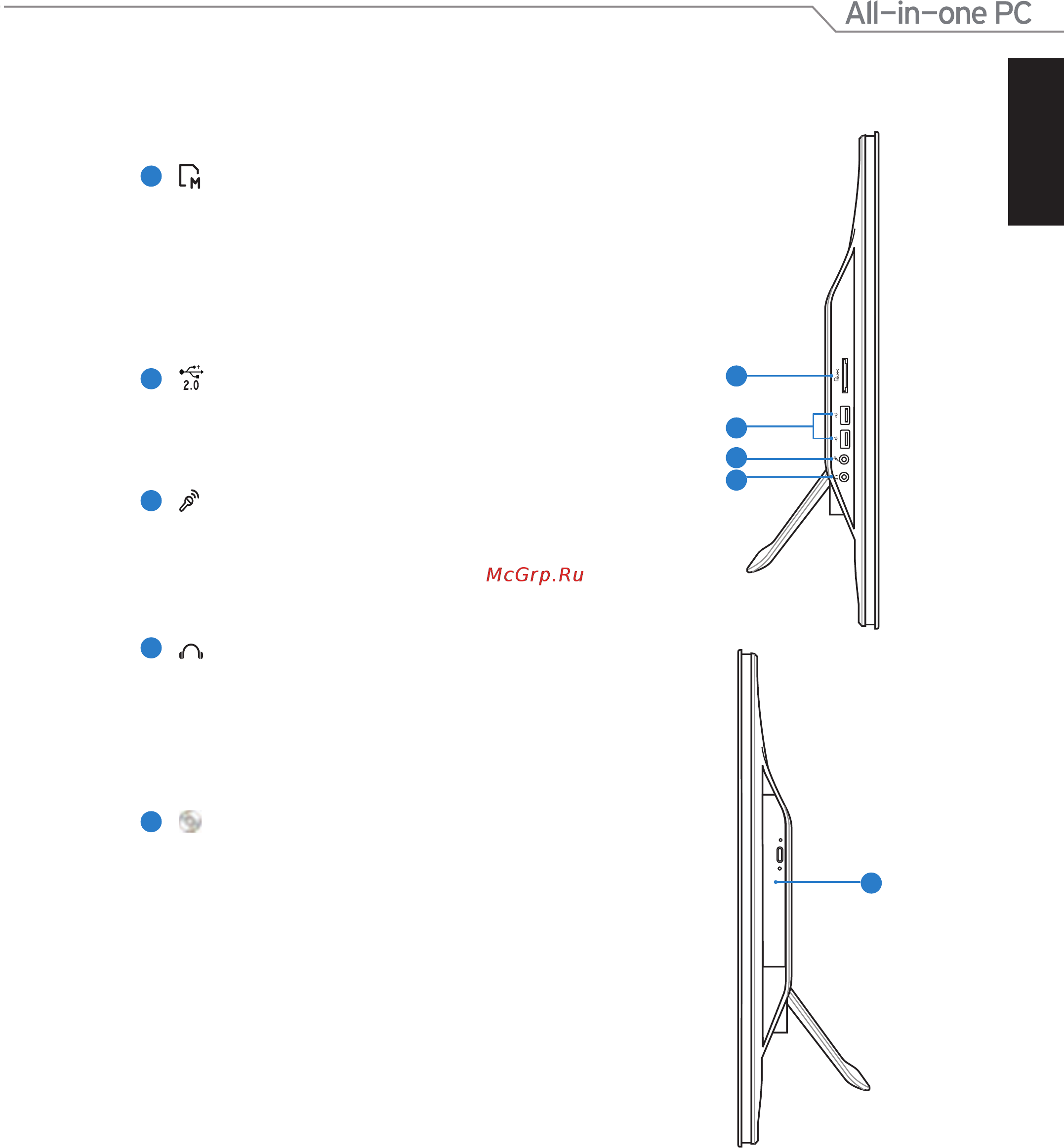 Asus ET2011EGT [23/44] Вид сбоку