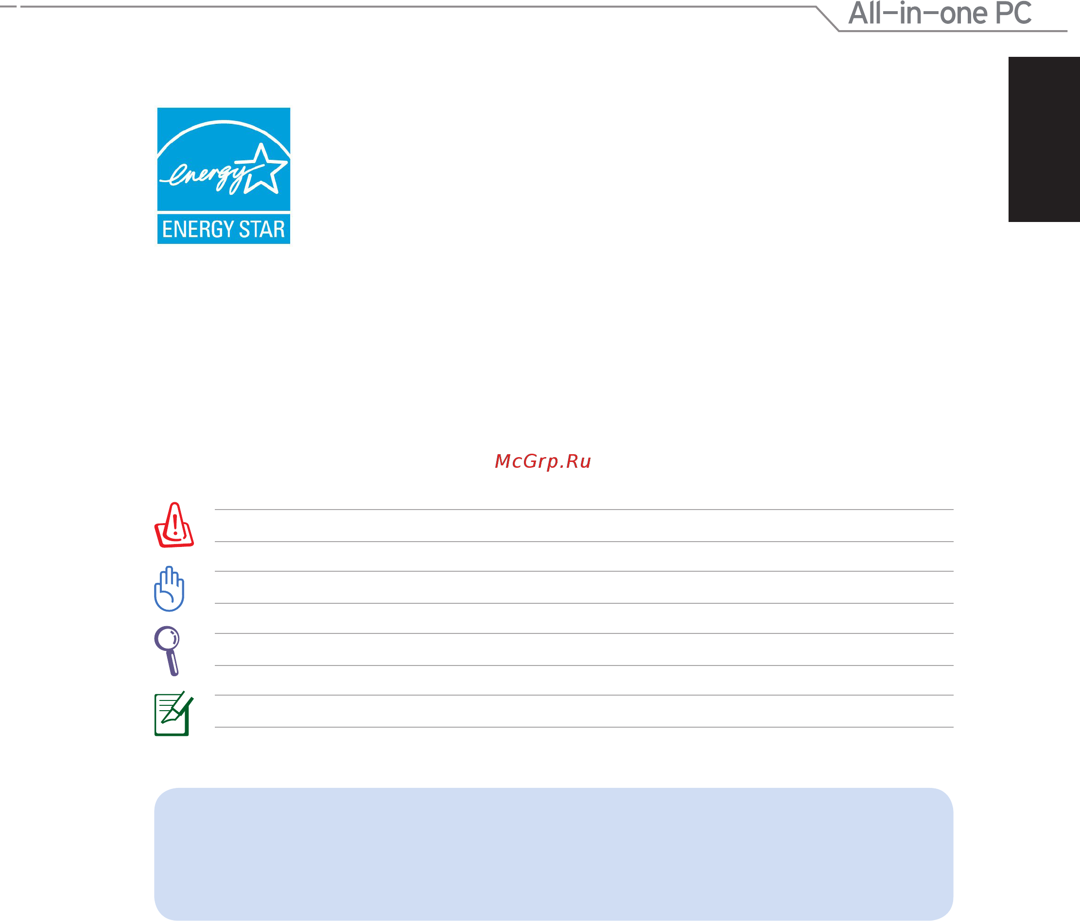 Asus ET2011AGK [11/42] Продукт совместим со стандартом energy star