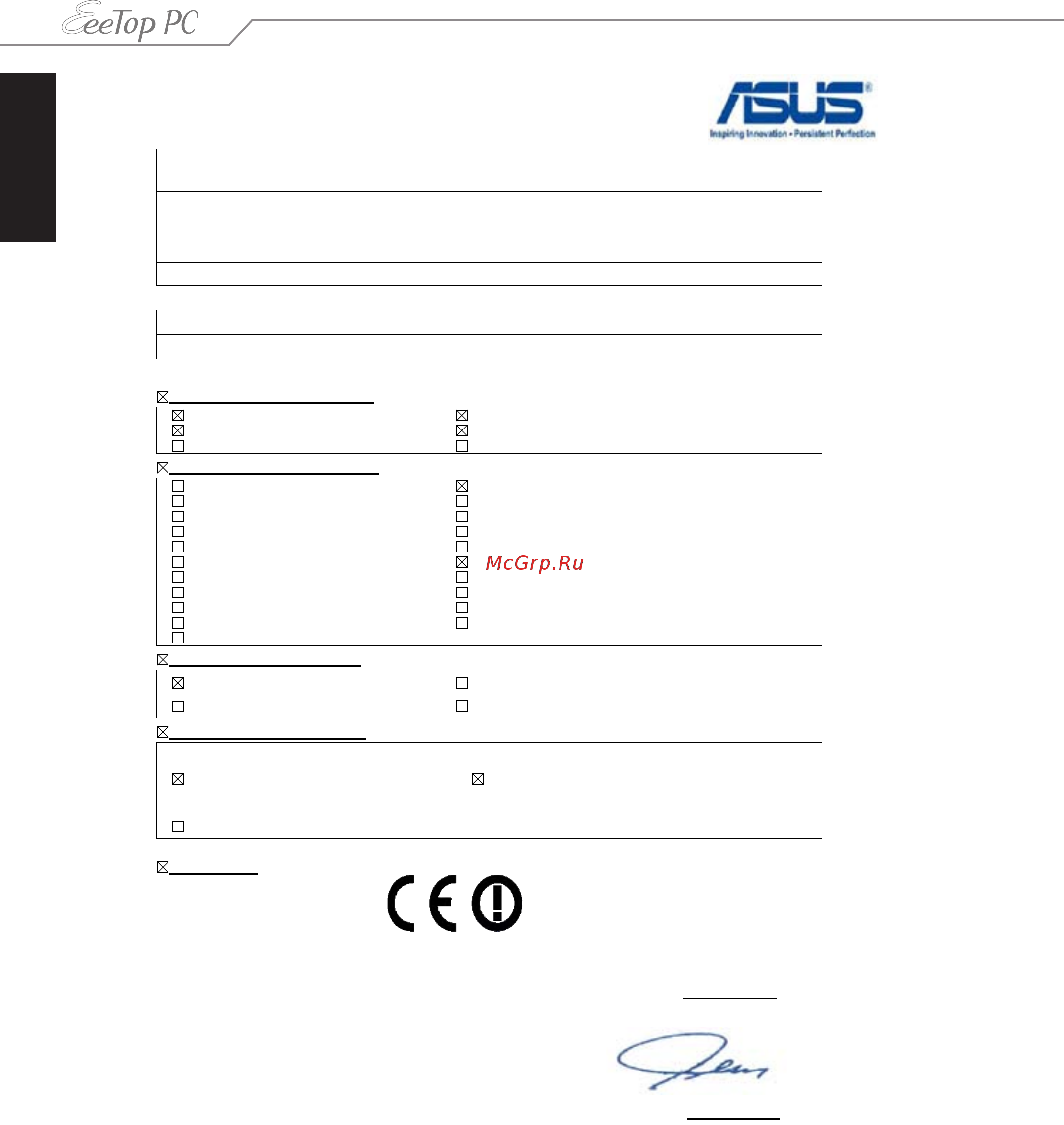 Asus EEETOP PC ET1610PT [6/36] Ec declaration of conformity