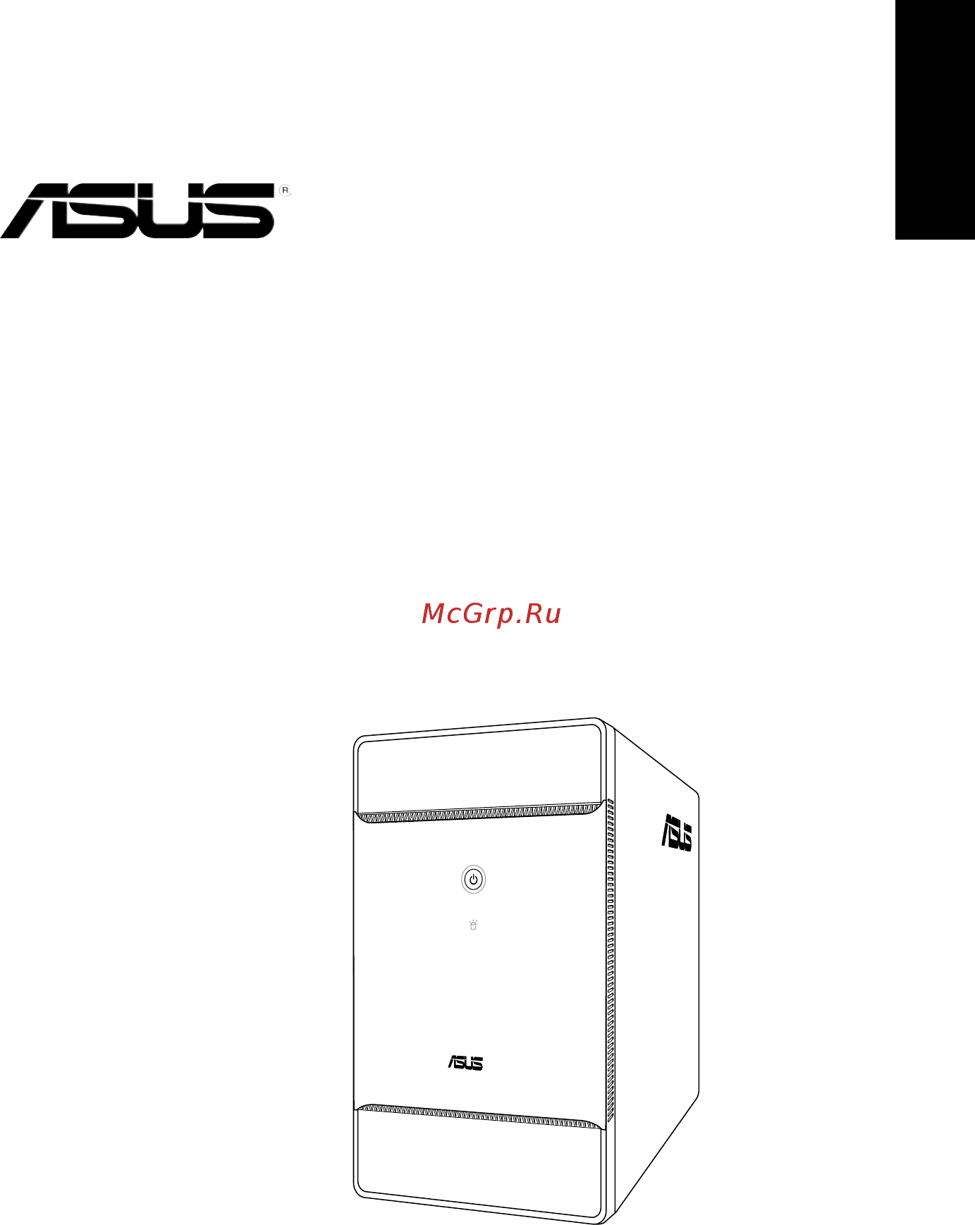 Asus T3-M2NC51PV Инструкция по эксплуатации онлайн