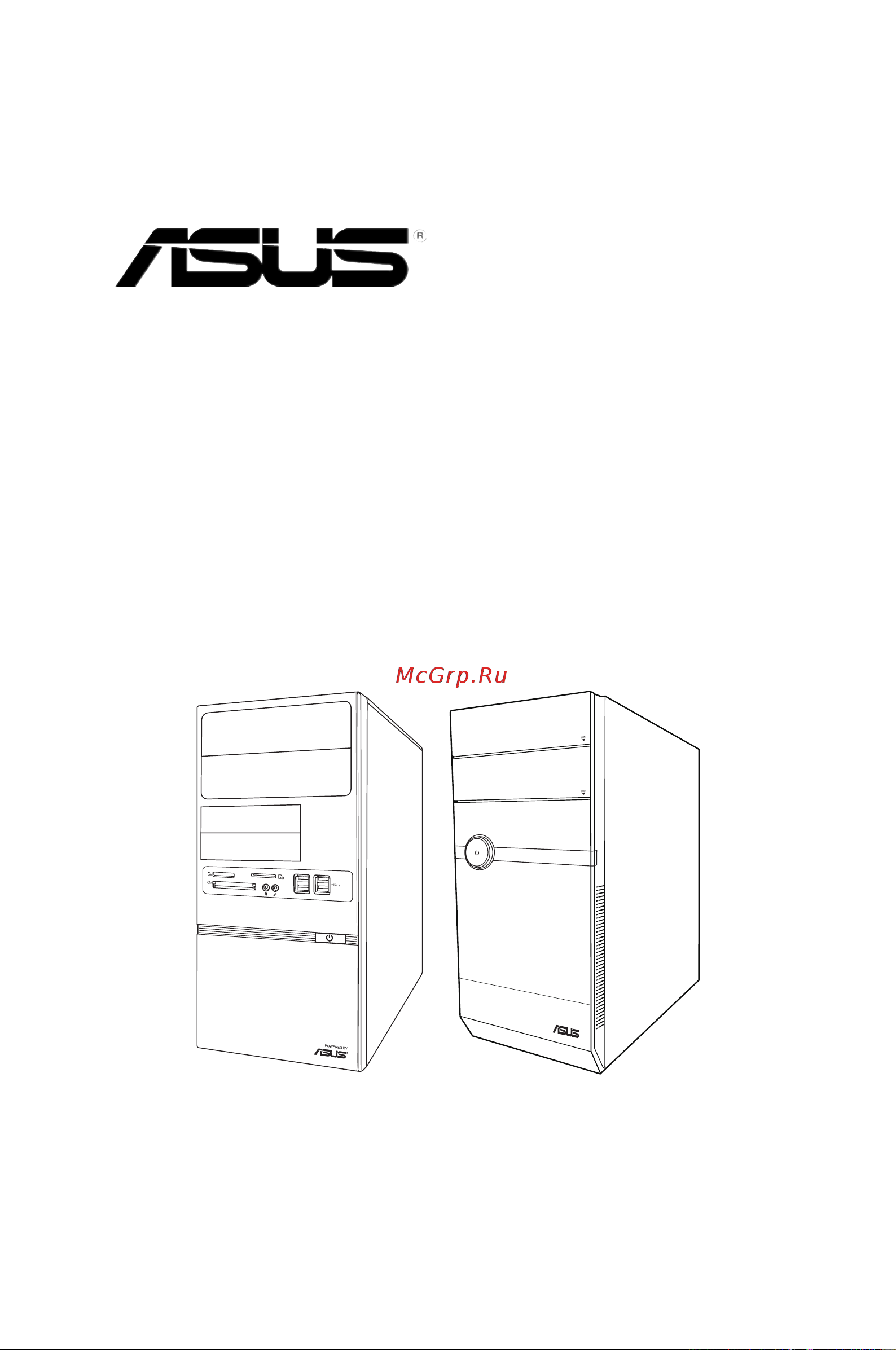 Asus V7-P5G41E Инструкция по эксплуатации онлайн