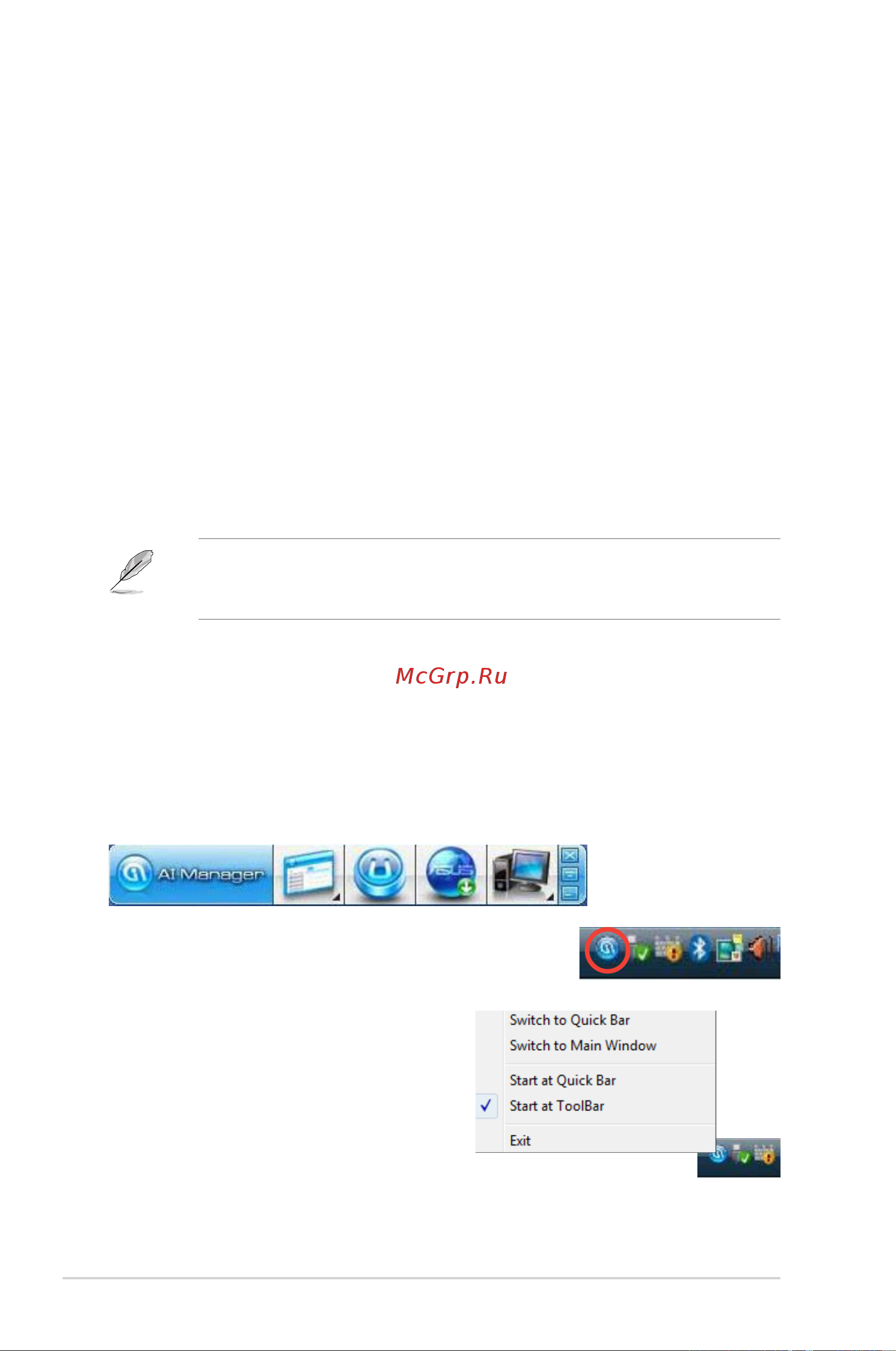 Asus V7-M4A3000E [30/85] Software information