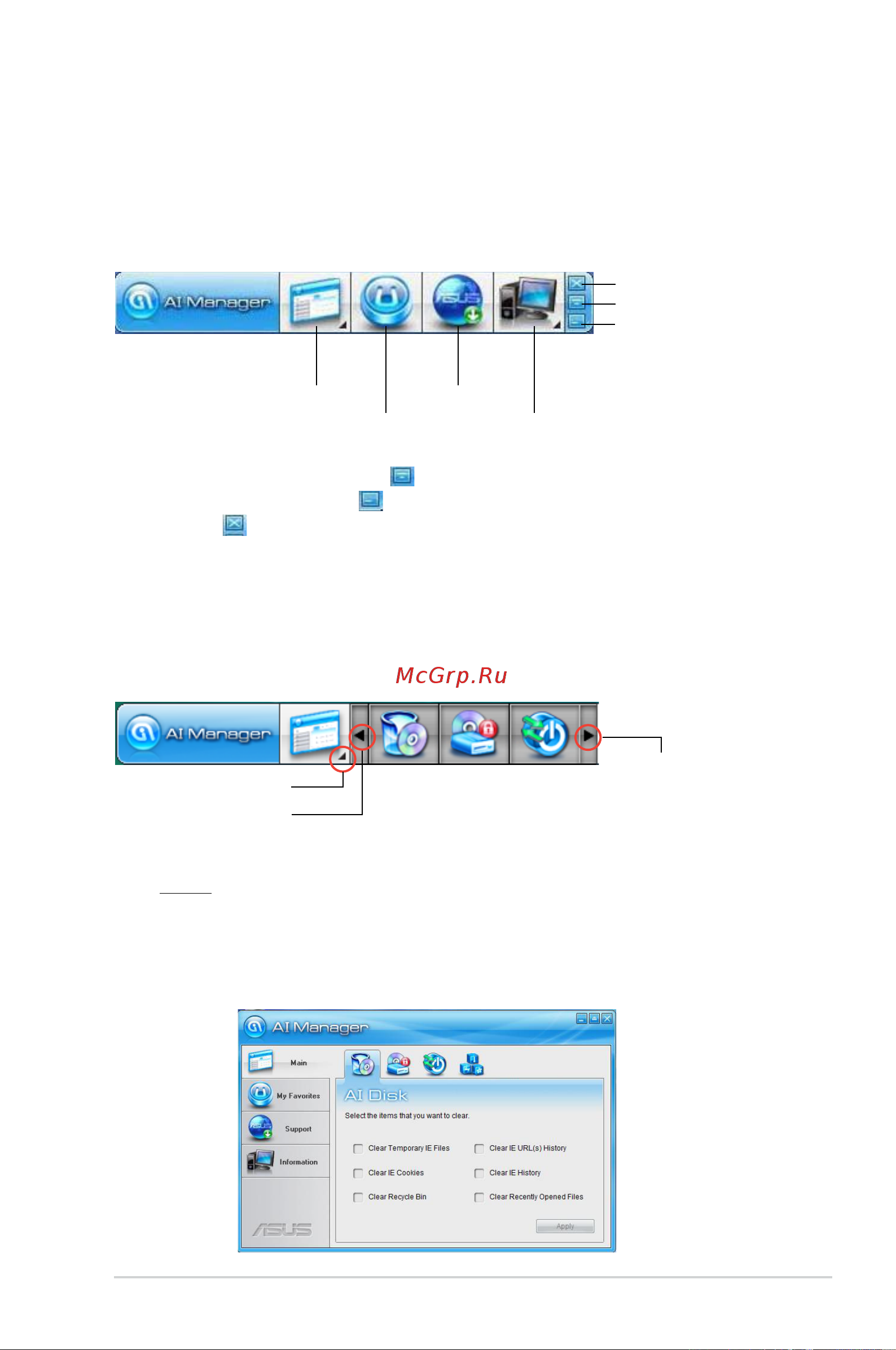 Asus V7-M4A3000E [31/85] Ai manager quick bar