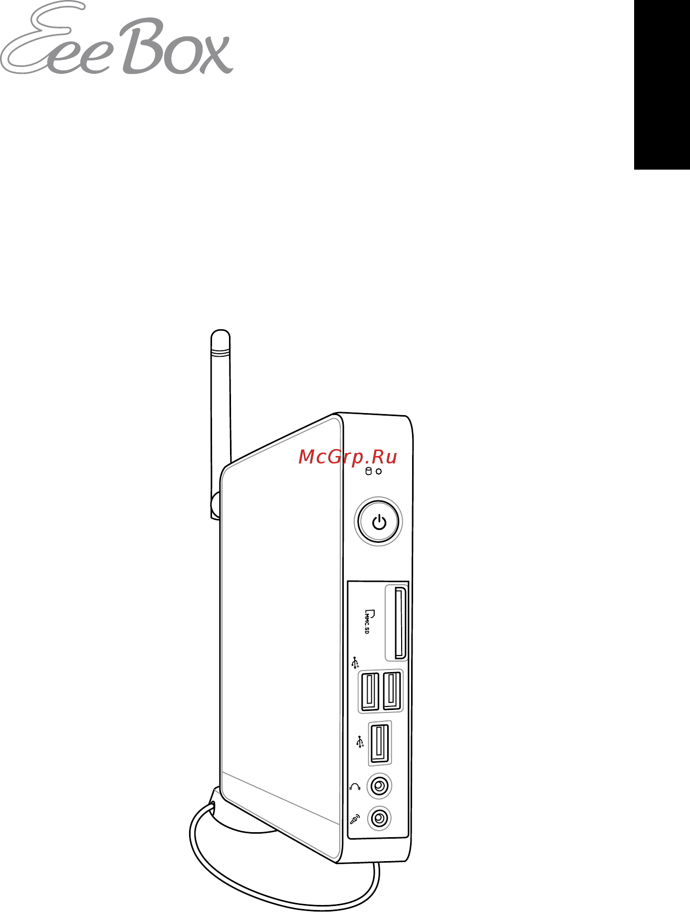 Asus EEEBOX PC EB1007 Инструкция по эксплуатации онлайн