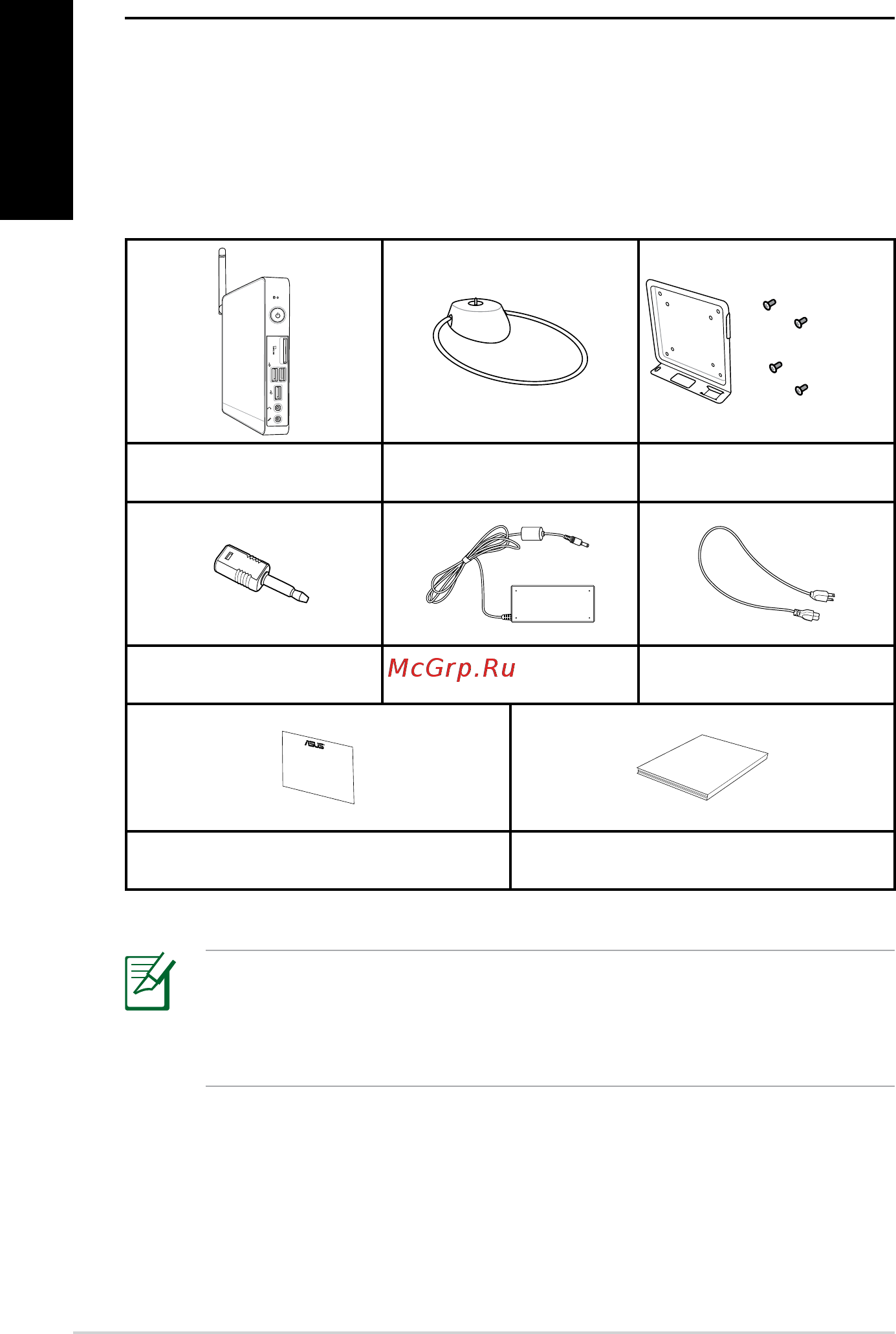 Asus EEEBOX PC EB1007 [14/73] Congratulations on your purchase of the eeebox pc the following illustration displays the package contents of your new eeebox pc if any of the below items is damaged or m...