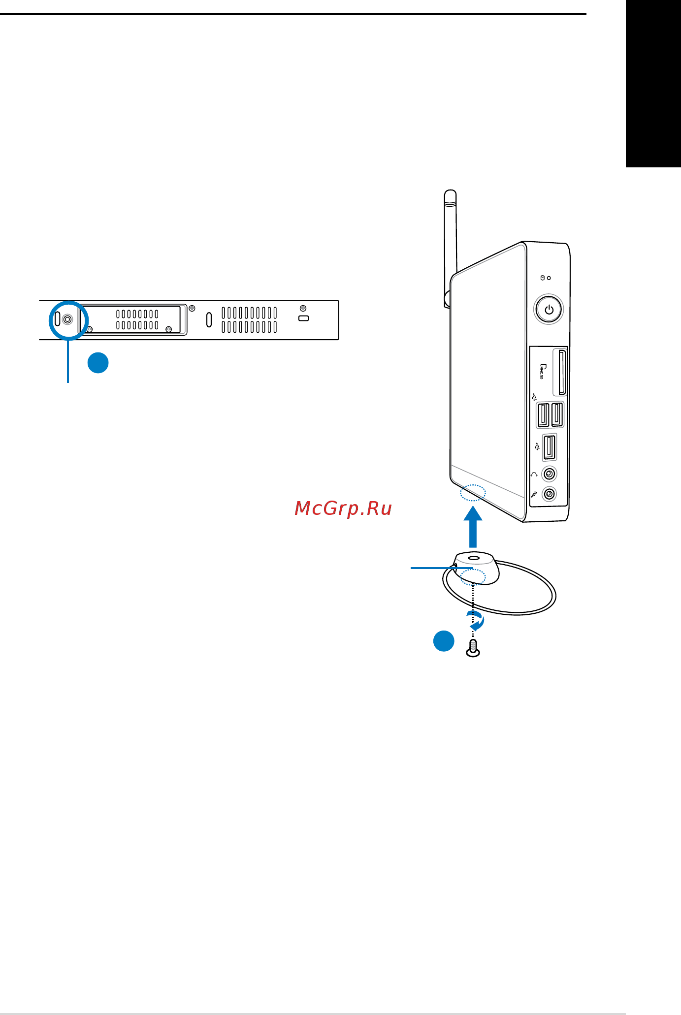 Asus EEEBOX PC EB1007 [21/73] Positioning your eeebox pc