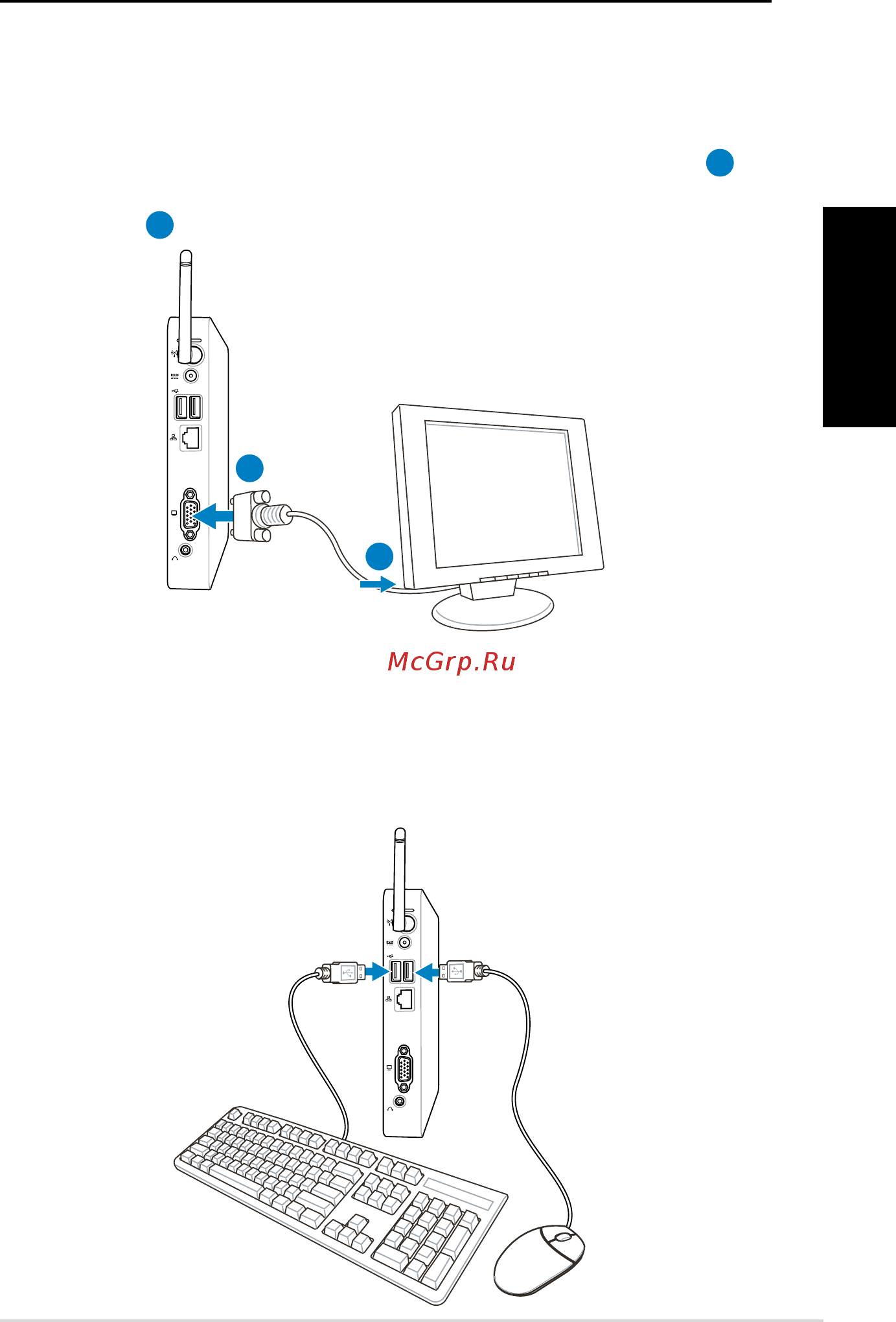 Asus EEEBOX PC EB1007 [59/73] Подготовка eeebox pc к работе