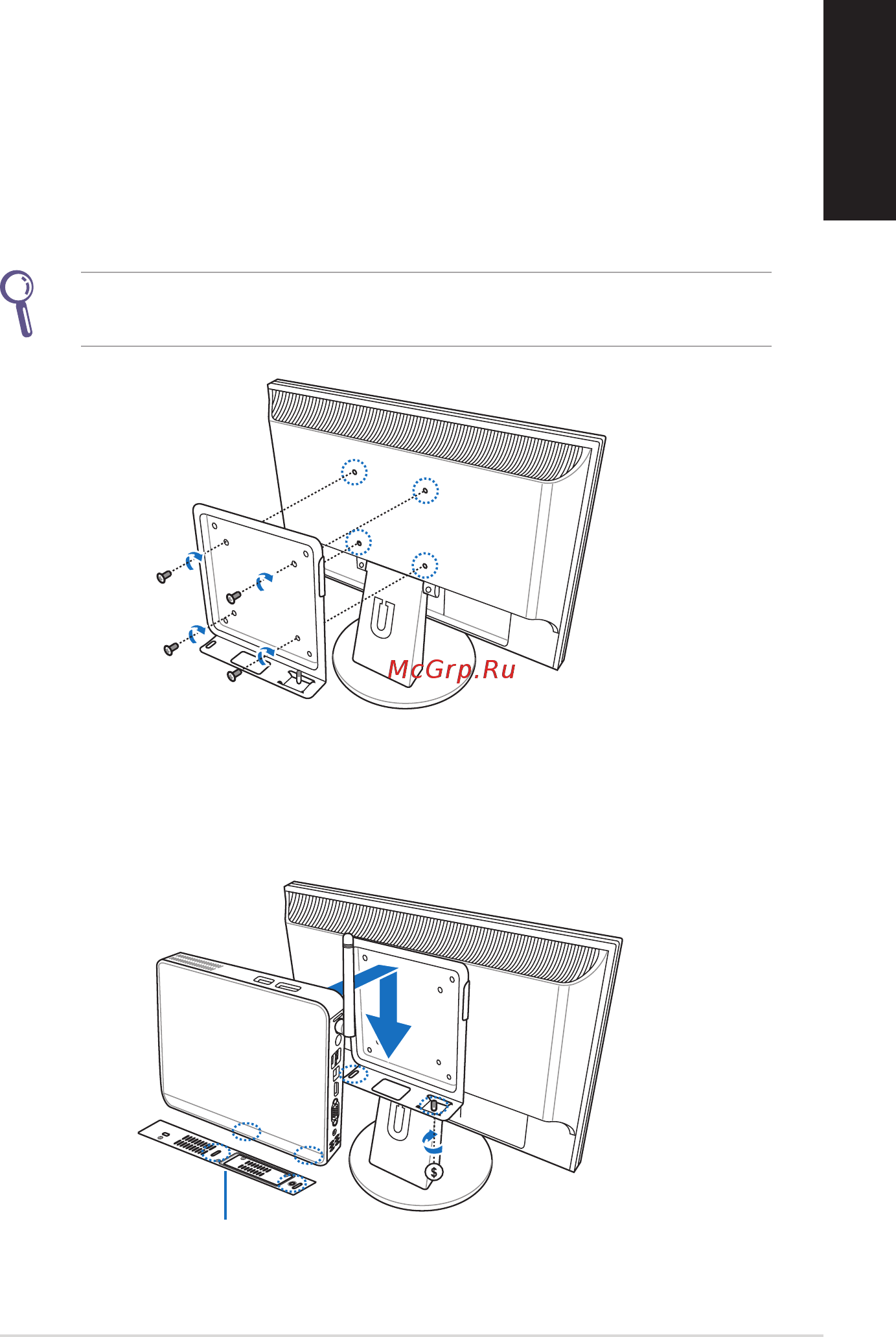 Asus EEEBOX PC EB1012 [27/93] Installing your eee box pc to a monitor
