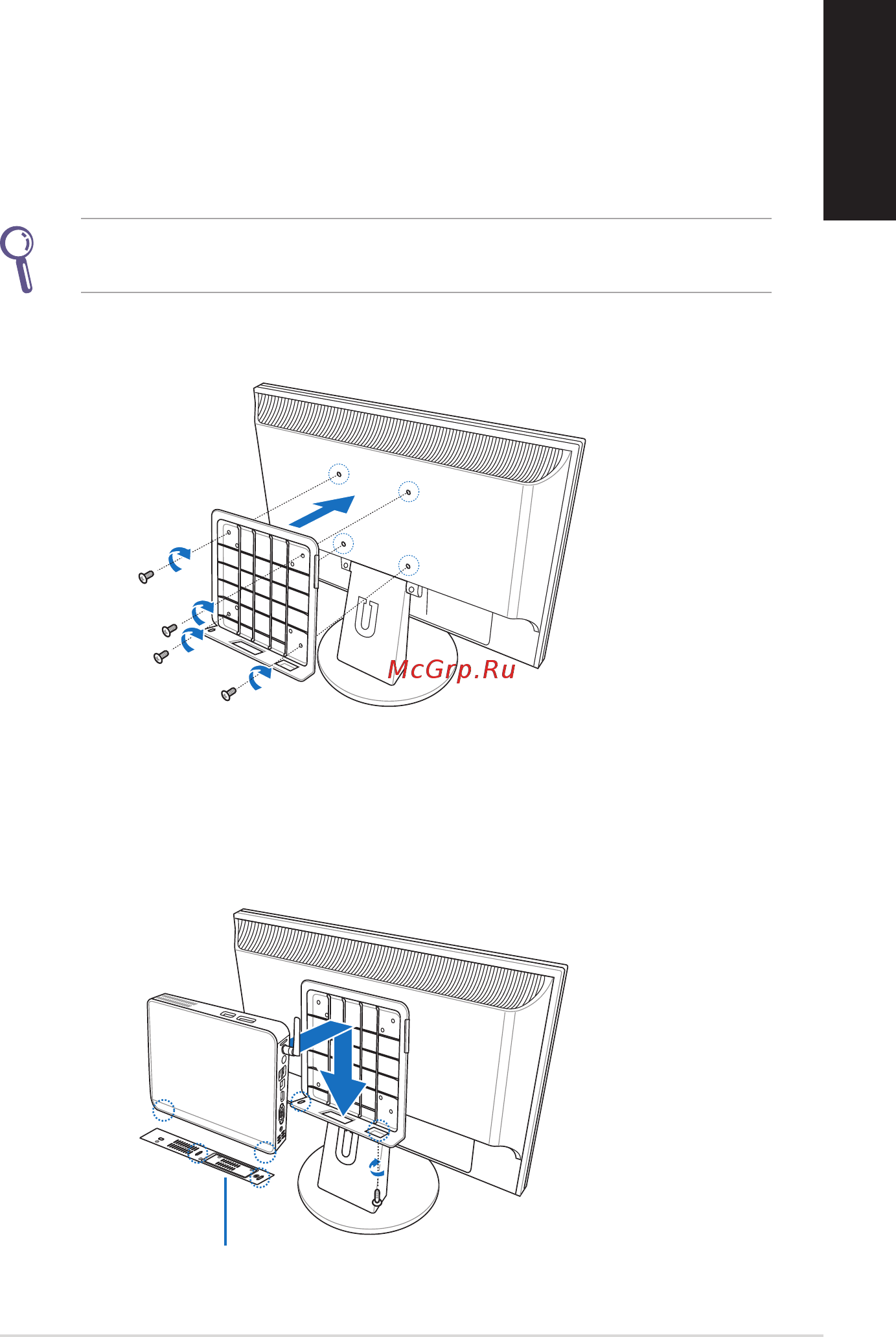 Asus EEEBOX PC EB1012P [23/46] Крепление eeebox pc к монитору