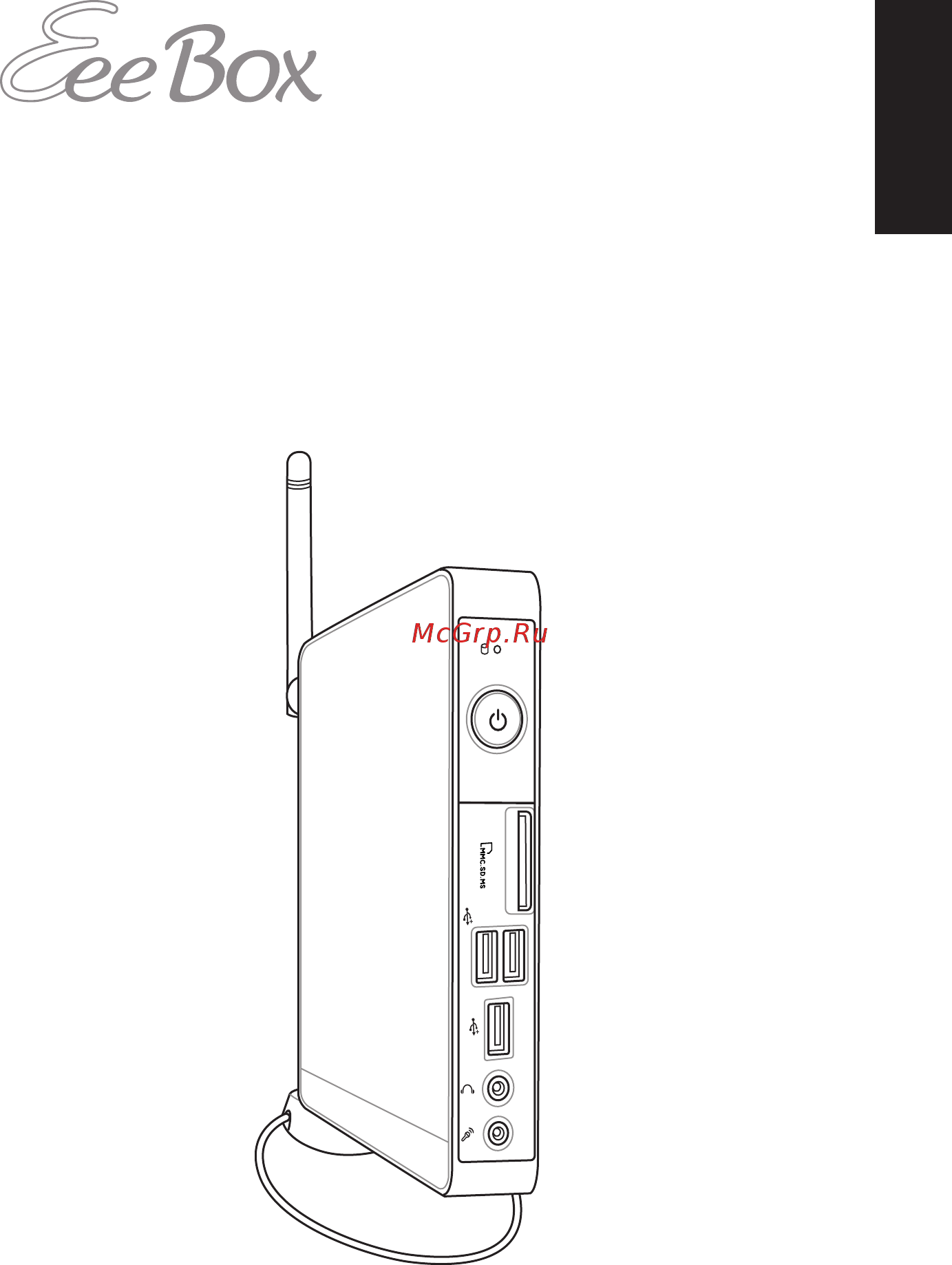 Asus EEEBOX PC EB1012U Инструкция по эксплуатации онлайн